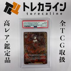 遊戯王 ブラック・マジシャン 25thシークレットレア TOKYO DOME GREEN