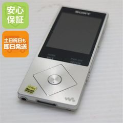SONY ウォークマン NW-A25 動作品 16GB シルバー - メルカリ