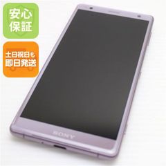 非売品マークあり Xperia XZ2 Premium ピンク - メルカリ