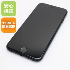 新品同様 SIMフリー iPhone SE3 第3世代 64GB ミッドナイト スマホ 白ロム  土日祝発送OK 01000