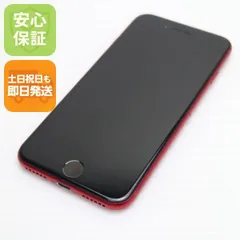 美品 SIMフリー iPhone SE 第2世代 128GB レッド スマホ 白ロム  土日祝発送OK 01000