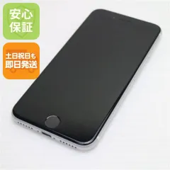 超美品 SIMフリー iPhone SE 第2世代 256GB ホワイト スマホ 白ロム  土日祝発送OK 01000