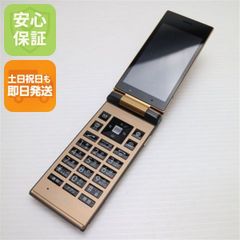 W55T】TOSHIBA ゴールド ガラケー呪術廻戦 五条悟 コスプレ 充電付き