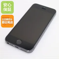 超美品 au iPhone5s 16GB グレー ブラック 即日発送 スマホ Apple au 本体 白ロム 土日祝発送OK 01000