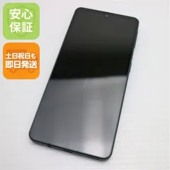超美品 SIMフリー AQUOS sense7 SH-M24 グリーン スマホ 土日祝発送 即日発送 01000