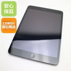2026年最新】ipad mini 5 64gb wifiの人気アイテム - メルカリ