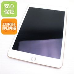 新品同様 SIMフリー iPad6 第6世代 Wi-Fi+Cellular セルラー 32GB