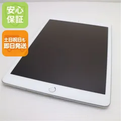 美品 iPad7 第7世代 wi-fiモデル 128GB シルバー 本体  土日祝発送OK 01000