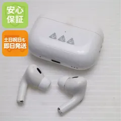 良品中古 AirPods Pro 第2世代 lightningモデル ホワイト Apple イヤホン  即日発送 土日祝発送OK 01000