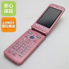 docomo らくらくホン F-01M 美品 充電器・卓上ホルダ付 - メルカリ