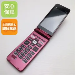 2026年最新】au kyf43の人気アイテム - メルカリ
