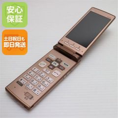 希少 F-04C 3台セット Pinky Girls 富士通 ガラケー ジャンク 希少 F-04C 3台セット Pinky Girls 富士通 ガラケー ジャンク - メルカリ