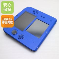 海外版 Nintendo ニンテンドー2DS ブルー 美品 任天堂 希少 - メルカリ