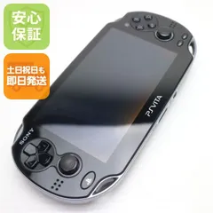 【中古品】PS Vita PCH-1100 WiFiモデル 2026年最新】PS VITA 3G WiFi 1100の人気アイテム - メルカリ
