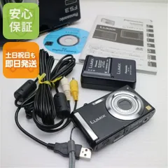 2026年最新】LUMIX DMC-FS2の人気アイテム - メルカリ
