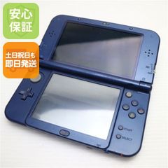 良品中古 Newニンテンドー3DS LL メタリックブルー 即日発送 game