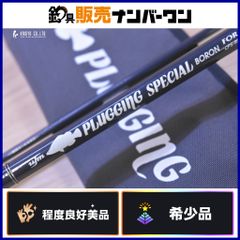 シマノ コルトスナイパー S906MH SHIMANO COLTSNIPER スピニングロッド