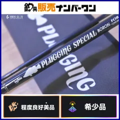 2026年最新】ウエダ plugging specialの人気アイテム - メルカリ