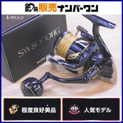 ケ*ウ様 ステラSW14000XG アバニ キャスティングPE SMP巻き - メルカリ