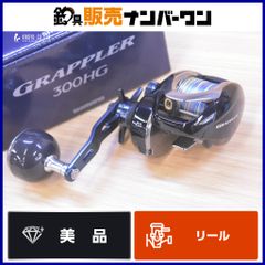シマノ 11 スーパースピンジョイ 405EX-T SHIMANO Super Spin Joy 振出