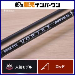 美品 RYOBI リョービ さわ鮎 VX 硬調 81/69 あゆ竿 釣竿 鮎 竿 - メルカリ