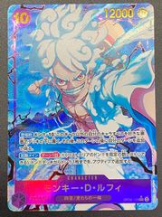 2nd Anniversary Set ルフィ OP05-119 ニカルフィ - メルカリ