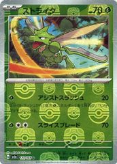 ポケモン ピッピ [ドリームリーグ] SM11b 381/SM-P PSA10 ピッピ [ドリームリーグ] SM11b 381/SM-P (PSA10) ポケモンカード