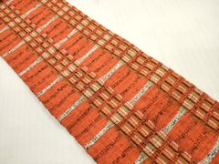 紬さがの 米沢紬 スワセンイ 半幅帯 ベージュ - メルカリ