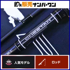 2026年最新】ラグゼ チータr3の人気アイテム - メルカリ