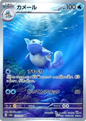 ピッピ [ドリームリーグ] SM11b 381/SM-P (PSA10) ポケモンカード