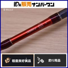 オーシャンレイブン S86ML2026新製品エギングロッド - メルカリ