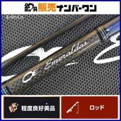 バトルシップス ESQUINA GRANDE 220 50〜120 - メルカリ