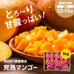 農家直送】宮崎完熟マンゴー 約3.5kg - メルカリ
