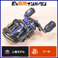 アブガルシア レボ LTZ AE74 レーシング ベイトリール Abu Garcia Revo LTZ AE74 Racing バス ブラックバス 釣り 等にのサムネイル