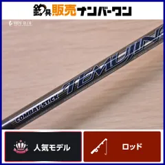 2026年最新】テムジン コンバットの人気アイテム - メルカリ