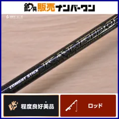 2026年最新】カレイド セルペンティの人気アイテム - メルカリ
