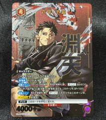 UNION ARENA カグラバチ R☆ パラレル 淵天 六平千紘 | Mercari