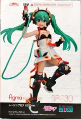 figma レーシングミク 2020Ver. 「キャラクター・ボーカル・シリーズ 01 初音ミク」【1週間以内発送】