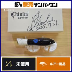 F.I.A. ヘアーペン327バリカン本体 新品未使用足裏や細かい部分カット