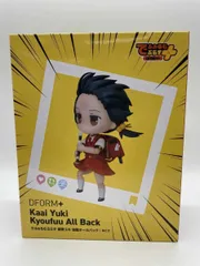 でふぉるむぷらす 歌愛ユキ 強風オールバッグ 「VOCALOID」 フルアクションデフォルメフィギュア【1週間以内発送】