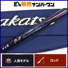 美品】がまかつ 沖縄スペシャル (旧)10-500 釣り竿 - メルカリ