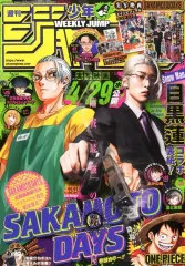 2026年最新】少年ジャンプ(4・5) 2026年 1/23 号 [雑誌]の人気アイテム