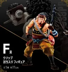 一番くじ ONE PIECE フィギュア ワンピース vol.100 Anniversary アニバーサリー F賞 ウソップ【1週間以内発送】
