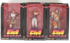 【中古】フィギュア 全3種セット 「北斗の拳 コレクションフィギュアVol.4」