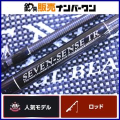 シ*ゲ様 Gクラフトセブンセンス MID WATER LIMITED NWLS- - メルカリ