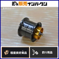 18ジリオンTWHD純正G1ジュラルミンマグフォーススプール RCS HD1520 G1 SPOOL / ZILLION TW HD - Bassin' Episode リール
