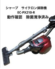 MITSUBISHI 紙パック掃除機 三菱電機 スタミナストロング TC-AF10P