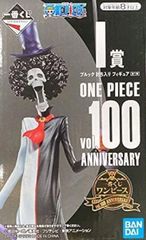 이치 반 쿠지 원피스 I 상 브룩 토벌 피겨 vol.100 Anniversary [1 주일 이내 발송]