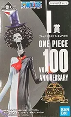 一番くじ ワンピース I賞 ブルック 討ち入り フィギュア vol.100 Anniversary【1週間以内発送】