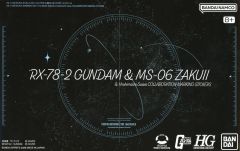 [중고] 프라모델 [단품] HG 1/144 RX-78-2 건담 & HG 1/144 MS-06 자쿠II & 호시카이 수이세이 콜라보 마킹 씰 세트 [CD 세이카이 수이세이 / 이제 어떻게 되어도 좋다] [완전 생산 한정판 A] ~TV 애니메이션 기동사